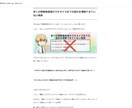 Twitterで少労力でマネタイズする方法教えます サイレントマジョリティーにアプローチしマネタイズする方法!! イメージ2