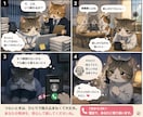 1分からOK！気軽な電話相談できます 今すぐ1分からOK、どんな話も否定せず安心して話せます。 イメージ2