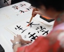 筆跡の質から性格相性鑑定承ります 二人の名前を手書きした紙を写メやPDFをご提出いただくだけ！ イメージ2