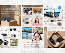 楽天・アマゾン★高品質画像5枚セットで制作します ECサイト歴5年！お値段以上のクオリティーで作成します！ イメージ4