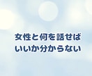恋愛経験0の男性でも彼女を作れる方法を教えます 公式LINE300人超え、あなたも彼女を作れます！ イメージ2
