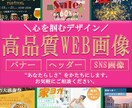 見る人の心に届く、伝わるデザインをご提案します ヒアリング重視で、想いをしっかり汲み取ってかたちにします！ イメージ1