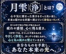 7日間心と気の滞りを浄化するヒーリングを届けます ―――抱えすぎたものを手放し、心に静かな光を。 イメージ4