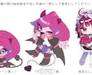 人外も◎！高品質な一枚絵描きます サムネや記念日、グッズ利用、商用利用にも対応！ イメージ7