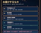 紫微斗数で性格・強みと適職を整理します 職種名だけでなく、向く役割・環境・働き方まで読み解きます イメージ8