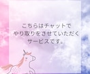 ポジティブのみ！あなただけのアドバイスを占います この日の運勢はどうなる？おみくじ感覚で手軽にご活用ください☆ イメージ4