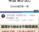 お試しコース！中国出身、日本在住17年目になります ♡発音、文法、会話を練習したい方はお気軽にどうぞ♡ イメージ5