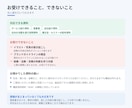 選ばれる提案書・営業資料を構成から作ります 公共案件の技術提案書を15年。中身の順番から組み立てます イメージ10