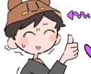 お二人のかわいいペア画のアイコンお描きします 二人分のペア画の基本料金は2000円です！ イメージ5