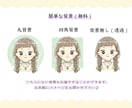 可愛い似顔絵お描きします ◎手描き感伝わる優しいタッチ。 イメージ4