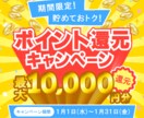 様々なテイストのバナーを制作いたします 2/28まで！期間限定モニター価格でバナー作成します。 イメージ4