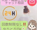 HSP・繊細さん・看護師・ママもやもや寄り添います あなたのペースでやりとりしませんか？傾聴♡気持ち受け止めます イメージ1