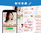 年70件超｜広告運用プロが 薬機法対応LP作ります 運用実績あり/薬剤師監修の支援伴走 イメージ10