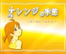 どことなくカラーイラストかきます どことなくカラーイラスト♪オーダーで描きます イメージ2