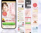 集客に繋がる大人可愛い×高品質LP制作します ハングル対応可｜構成からSTUDIO構築まで丸ごと全部お任せ イメージ4