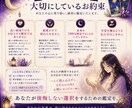 彼の本音と復縁の可能性・今すべきことを占います 連絡する？待つ？今の二人に合った動き方までお伝えします イメージ8