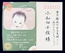 代筆＋オリジナルハガキ作成いたします 年賀状や出産報告など、各種（似顔絵つき）作成いたします イメージ1