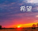 いじめ人間関係★ヒーリングと共に優しくお聞きします 意地悪★ママ友★職場★学校✨高波動ヒーリング✨共感✨解決へ イメージ4