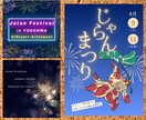 刺さるバナー・ヘッダー作ります しっかりヒアリング、ご希望に沿った商品を作成します！ イメージ2