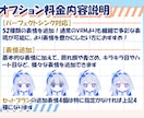 フルスクラッチミニキャラ3Dモデルを制作いたします 立ち絵をミニキャラ3Dモデルに！ イメージ7