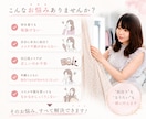 今すぐ大変身★プロが貴方を素敵にプロデュースします 美人百花掲載◆全部診断◆似合うメイク・服・髪型ご提案 イメージ4