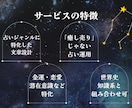 Instagramの占いアカウントの運用代行します 【占い特化】60万再生実績！集客に強いインスタ運用丸投げOK イメージ4
