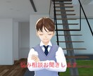 貴方のサンドバッグになります 愚痴や恋愛相談などお話し相手になれればと思います イメージ1