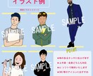 ポップなイラスト描きます やわらかいタッチがポイントのイラストです イメージ2
