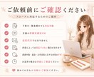 問い合わせ文・仕事メールを丁寧な文章に整えます 事務経験を活かし、伝わりやすく丁寧な文面に整えます。 イメージ5