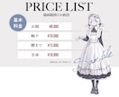 ダークで雰囲気ある厚塗りイラスト承ります 商用利用OK！サムネイル、MV等幅広いご要望にお応えします！ イメージ3
