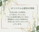 もう我慢しないで「自分に還る鑑定書」作成します 自分を知り心と繋がることで、悩みや不安の根本原因を見つける イメージ5