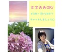 チャット・トークルーム⭐️でお話聞きます 文字のみ！気軽な話〜深刻な話まで1時間お話し聞きます イメージ1