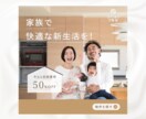 パッと【目を惹く】魅力あるWEB画像作成します 全サイズ【1枚2,000円】で制作いたします＊ イメージ4