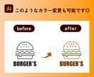 粗い画像やイラストなどのAiデータをお作りします 修正無制限！迅速、丁寧にトレースいたします◎ イメージ5