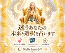 9月30日までオープン価格500円で鑑定いたします ひとりで悩むあなたへ、心の声を一緒に見つけます。 イメージ1