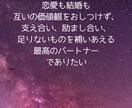 パートナーと心地よい関係を築くアドバイスいたします ジャッジしないパートナーシップで心もお金も豊かに イメージ5