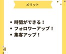 格安★Instagramのいいね代行を承ります インスタ「いいね」運用を格安代行いたします！ イメージ2