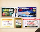 想いを汲み取り心を込めてデザインします バナー・ヘッダー画像・商品画像・図解・アイキャッチ画像など、 イメージ3