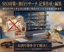 読者の心を惹きつける高品質なWeb記事を作成します 経理や財務、Web関連の専門知識を活かした記事も執筆可能！ イメージ2
