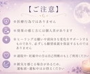 3週間遠隔ヒーリング⟡本来の流れへやさしく整えます 焦らず、無理せず。あなたのペースで整えていくヒーリングです。 イメージ5