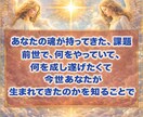生まれ持った霊力で、前世の使命、天命を霊視します あなたの前世・過去生の課題を知る事で、今世の問題を解決します イメージ2