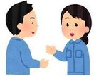 寂しい時・話を聞いてほしい時いつでも寄り添います なんでも、いろんなことを相談してください！ イメージ1