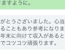運命が動く日はいつ？「最高の転機」を集中鑑定します 仕事・恋愛・金運の好機を特定。インド占星術で掴む未来の成功 イメージ4