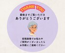 女性向け優しい投稿画像制作いたします 女性向け優しく伝わり・クリックに繋がる広告画像作成 イメージ10