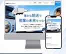 想いを形にするWebサイト制作します 初めてでも安心して進められるWeb制作 イメージ6