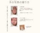 保存版✴︎今あなたを余す事なく手相診談します 動画➕画像で、今出ている全ての線を解説⭐︎ イメージ2