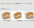 1枚500円からECサイトの画像加工などいたします Photoshopやモリサワフォントでイメージに近い画像を！ イメージ1