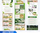 LPデザイン制作いたします ｜行動につながる 成果をつくる LPデザイン イメージ5