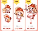 ポップで可愛いデフォルメキャラ描きます 鮮やかな色使いとくっきりした線でポップに仕上げます！ イメージ2