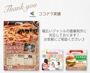 結果に繋がるWeb画像を制作いたします ヘッダー/バナー/アイキャッチ/SNS/ブログ/ショップ イメージ6